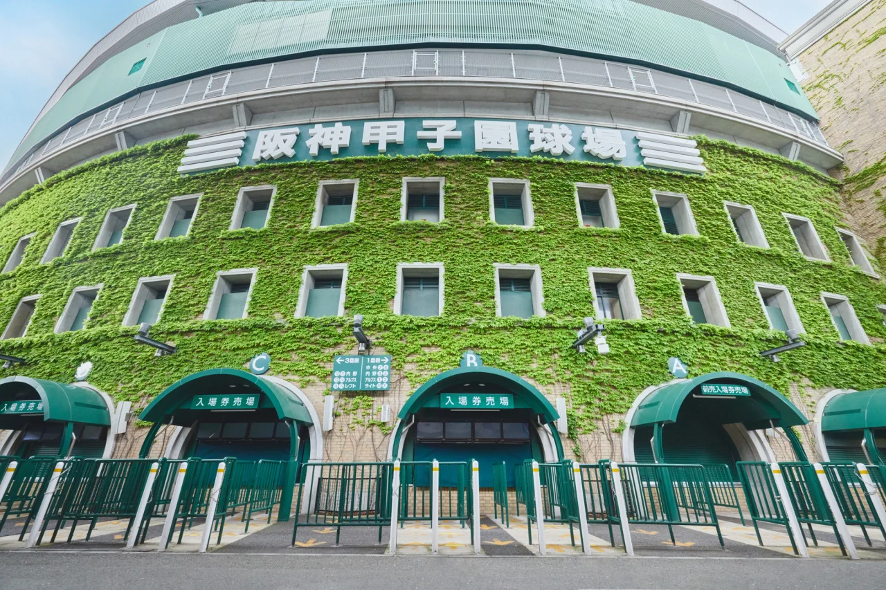 蔦に覆われた阪神甲子園球場の外壁と入場券売場の外観